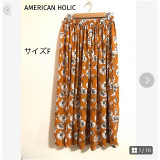 アメリカンホリック(AMERICAN HOLIC)のAMERICAN HOLIC アメリカンホリック。ロングフレアスカート サイズF(ロングスカート)