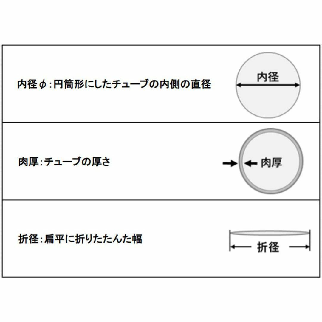 熱収縮チューブ 内径φ2.4mm 長さ2M 青 収縮率2:1 印字無し インテリア/住まい/日用品のインテリア/住まい/日用品 その他(その他)の商品写真