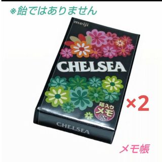 チェルシー 箱入りメモ  メモ帳  80枚入り ２点(ノート/メモ帳/ふせん)