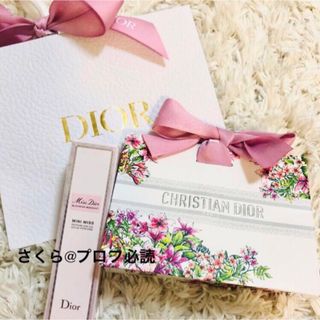 ディオール(Dior)のDIOR ミス ディオール ブルーミング ブーケ ミニ ミス 香水 ラッピング(香水(女性用))