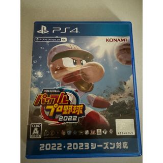 PlayStation4 - 【PS4】eBASEBALL パワフルプロ野球2022