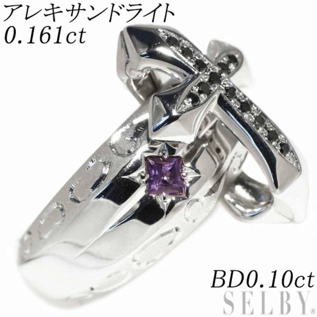 K18WG アレキサンドライト ブラックダイヤモンド リング 0.161ct BD0.10ct ペンダントトップ兼用 希少 レディースのアクセサリー(リング(指輪))の商品写真