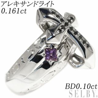 K18WG アレキサンドライト ブラックダイヤモンド リング 0.161ct BD0.10ct ペンダントトップ兼用 希少(リング(指輪))