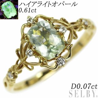  K18YG ハイアライト オパール ダイヤモンド リング 0.61ct D0.07ct(リング(指輪))