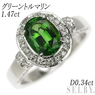 Pt900 グリーントルマリン ダイヤモンド リング 1.47ct D0.34ct(リング(指輪))