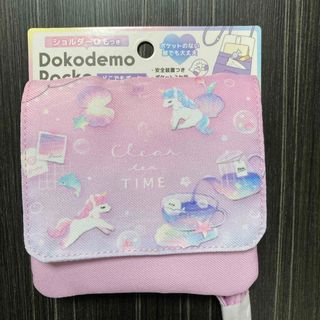 新品　未使用　移動ポケット　女児向け(ポシェット)