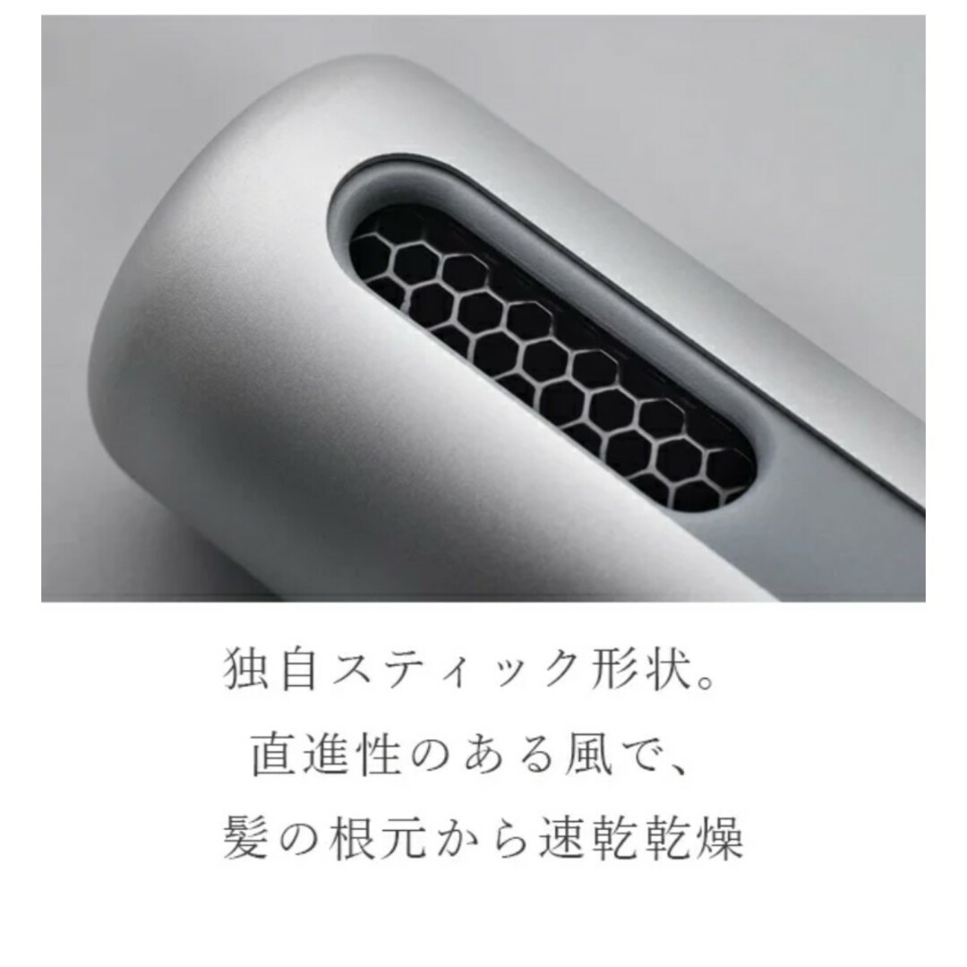 cado(カドー)の【新品】カドー スティック型ヘアドライヤー baton シルバー スマホ/家電/カメラの美容/健康(ドライヤー)の商品写真