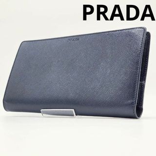 プラダ(PRADA)の未使用級 プラダ 長財布 オーガナイザー 大判 サフィアーノレザー メンズ  紺(長財布)