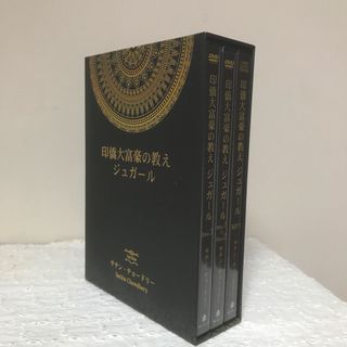 印僑大富豪の教え ジュガール  サチン ・チョードリー ＤＶＤ(ビジネス/経済)