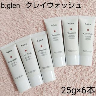 ビーグレン(b.glen)の【匿名配送】b.glen ビーグレン   クレイウォッシュ  25g×6本(洗顔料)