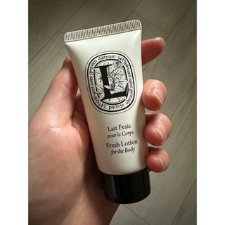 ディプティック(diptyque)のdiptyque fresh lotion ボディクリーム(ボディローション/ミルク)