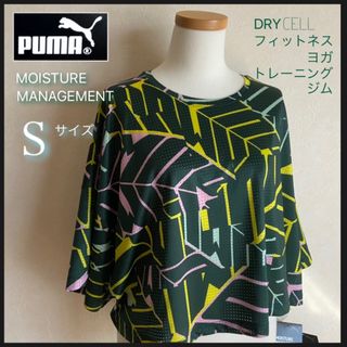 プーマ(PUMA)のプーマ TZ コスミック ウィメンズ SS Tシャツ レディースSサイズ(ヨガ)