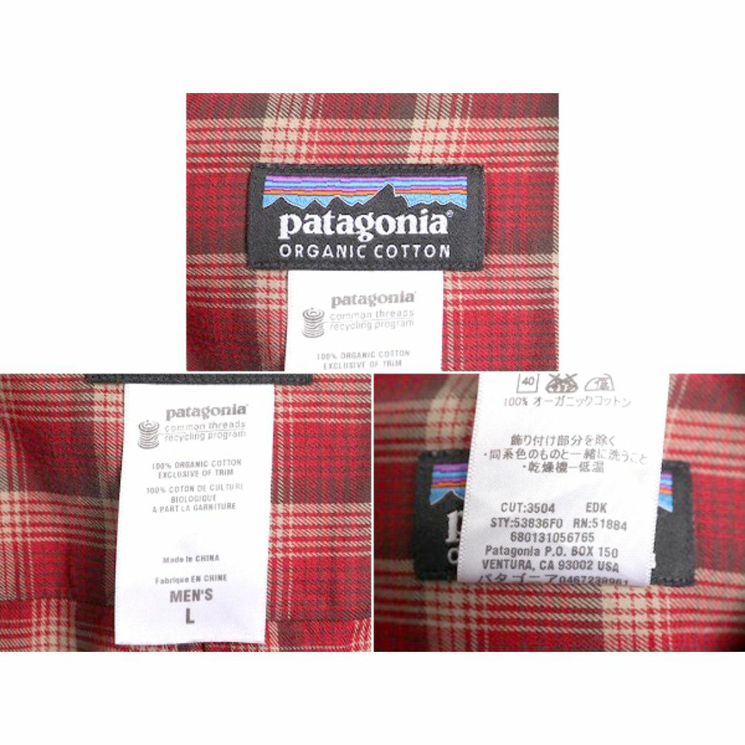 patagonia(パタゴニア)の10年製 パタゴニア オーガニック ピマ コットン シャツ メンズ L / Patagonia アウトドア チェック ポケット付き 長袖シャツ マルチカラー メンズのトップス(シャツ)の商品写真