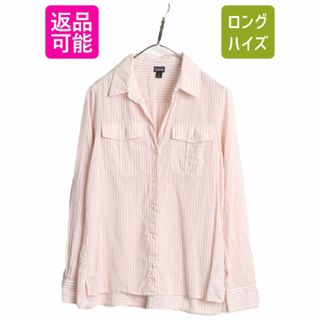 patagonia - 19年製 パタゴニア ストライプ 長袖 シャツ patagonia - 19年製 パタゴニア ストライプ 長袖 シャツ