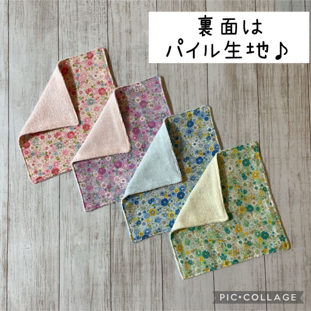 【4枚セット】ガーゼタオル　ハンドメイド ハンドメイドのキッズ/ベビー(外出用品)の商品写真