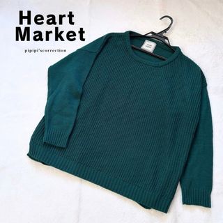 ハートマーケット(Heart Market)のHeart Market ニット　グリーン　ハートマーケット　セーター　春　春服(ニット/セーター)