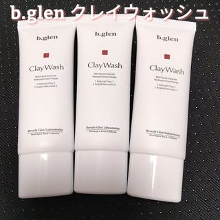 ビーグレン(b.glen)の【匿名配送】b.glen ビーグレン   クレイウォッシュ  25g×3本(洗顔料)