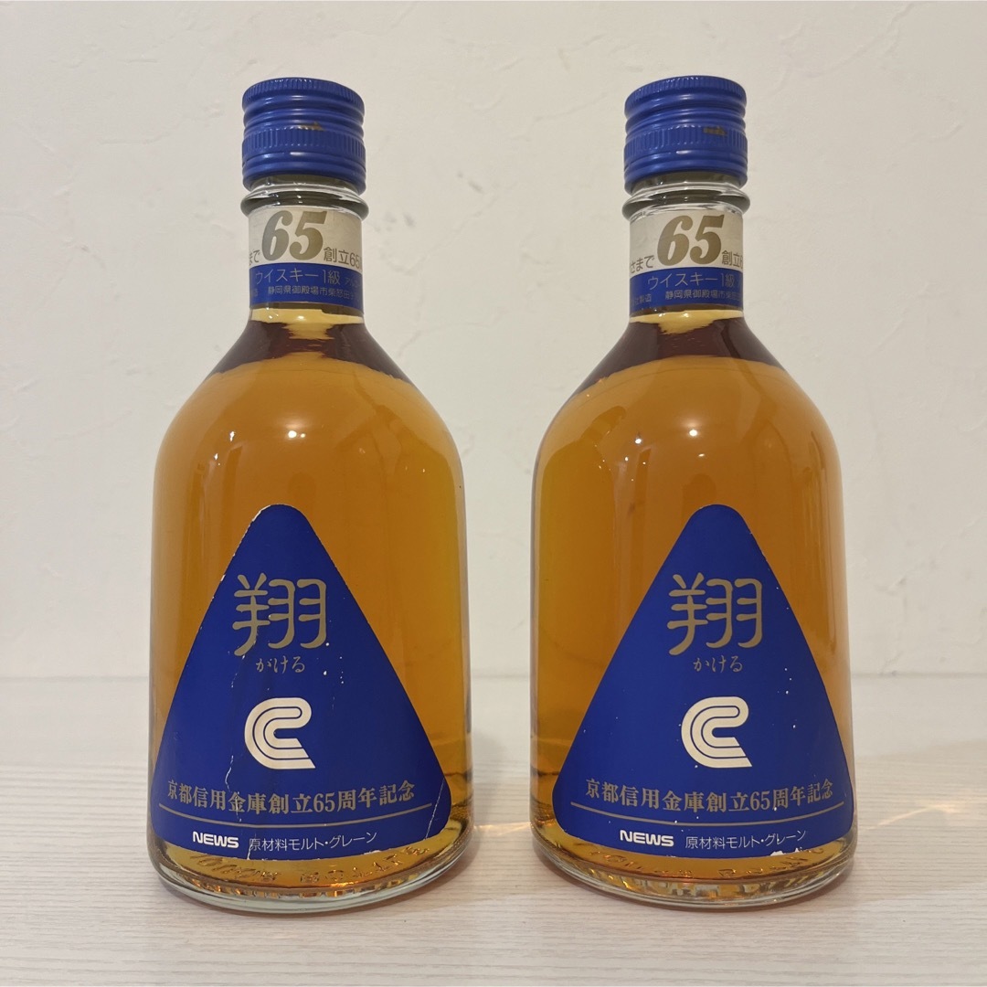 キリン - キリンシーグラム 翔 非売品 ウイスキー 新品未開封 古 キリン - キリンシーグラム 翔 非売品 ウイスキー 新品未開封 古