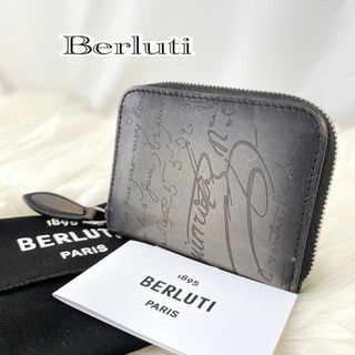 ベルルッティ(Berluti)のベルルッティ　ワパ　ジップコインケース　スクリットレザー　グレー　463(コインケース/小銭入れ)