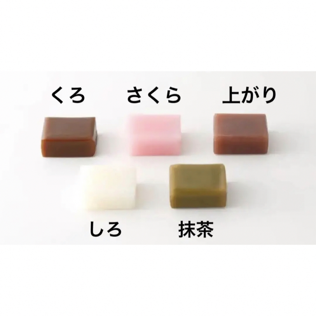 411【 ひとくち5個入 カエルver.】青柳ういろう　ういろう　外良　ういろ 食品/飲料/酒の食品(菓子/デザート)の商品写真