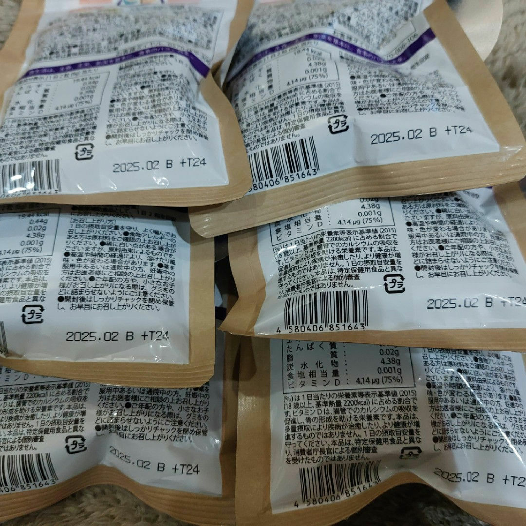 セノッピーグミ　ぶどう味６袋 食品/飲料/酒の健康食品(ビタミン)の商品写真