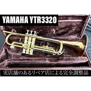 ヤマハ(ヤマハ)の【良品 メンテナンス済】　YAMAHA YTR3320 トランペット(トランペット)