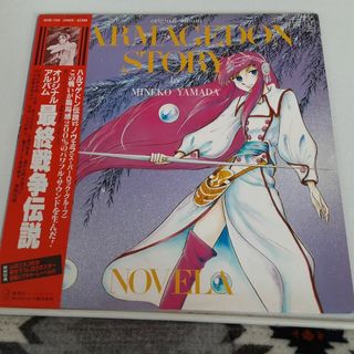 入手困難 帯 美品 莉犬 1stアルバム Realize リアライズの通販 by 貴's