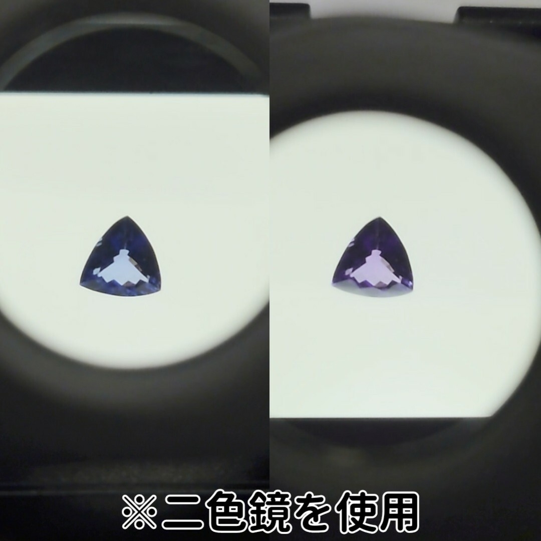 【鑑別書付き】天然石 タンザナイト ルース 1.85ct レディースのアクセサリー(その他)の商品写真