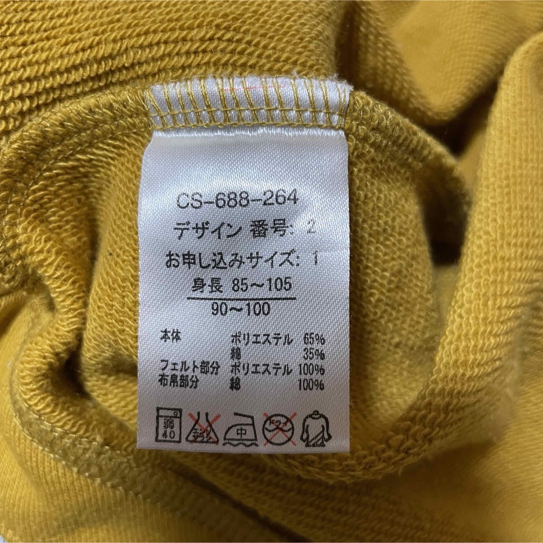 FELISSIMO(フェリシモ)のふくろうのポンチョ キッズ/ベビー/マタニティのキッズ服男の子用(90cm~)(ジャケット/上着)の商品写真