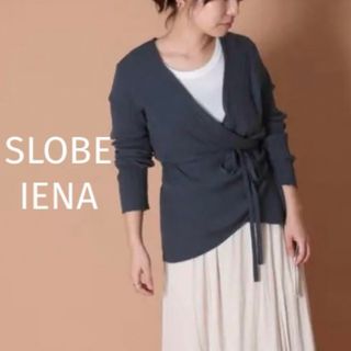 スローブイエナ(SLOBE IENA)のスローブ イエナ フィム カシュクール カーディガン ウール綿 紺色 IENA(カーディガン)