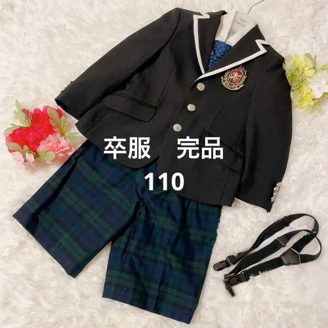 極美品　卒服　完品　110 POSHBOY  ネクタイ　サスペンダー　エンブレム キッズ/ベビー/マタニティのキッズ服男の子用(90cm~)(ドレス/フォーマル)の商品写真