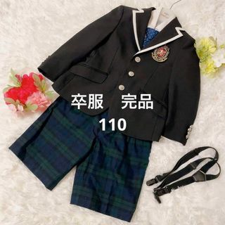 極美品　卒服　完品　110 POSHBOY  ネクタイ　サスペンダー　エンブレム(ドレス/フォーマル)