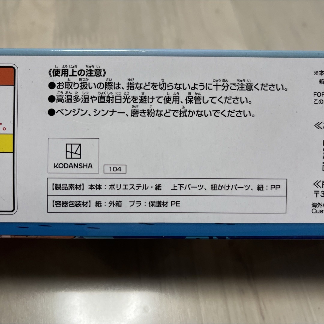 BANDAI(バンダイ)の彼女、お借りします　七海麻美　タペストリー　一番くじB賞 エンタメ/ホビーのおもちゃ/ぬいぐるみ(キャラクターグッズ)の商品写真