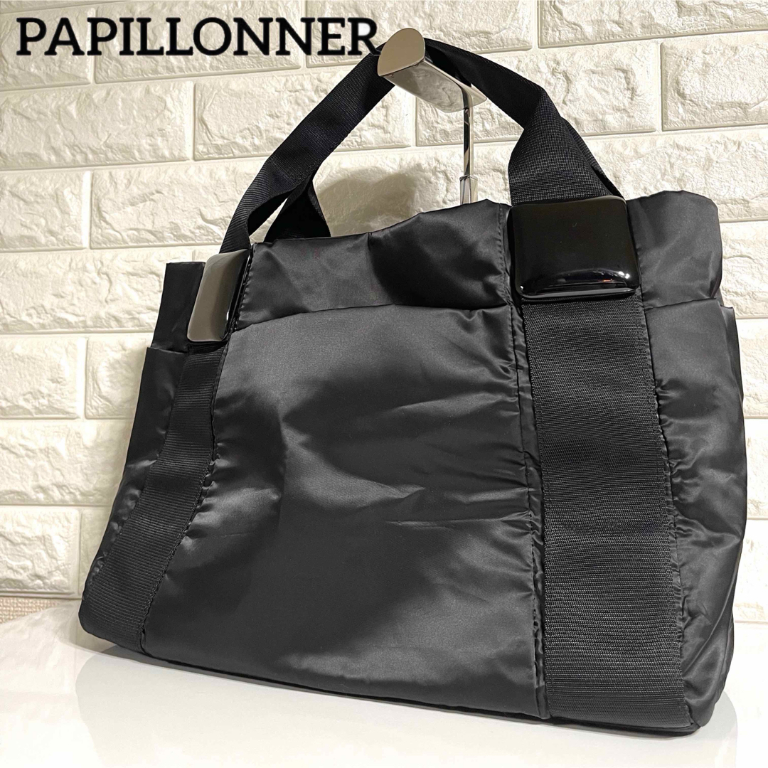 PAPILLONNER(パピヨネ)の✨美品✨PAPILLONNER  パピヨネ　大容量　ブラック レディースのバッグ(トートバッグ)の商品写真