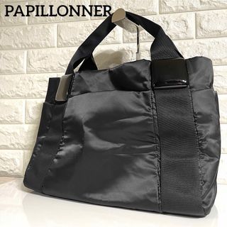 パピヨネ(PAPILLONNER)の✨美品✨PAPILLONNER  パピヨネ　大容量　ブラック(トートバッグ)