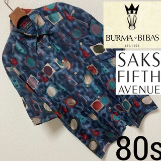 80s 美品■BURMA BIBAS サックスフィフスアヴェニュー■シルクシャツ(シャツ)