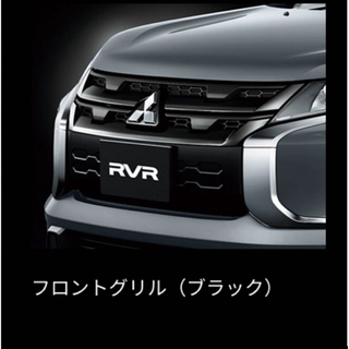 三菱 - 三菱RVR BLACK Edition フロントグリル