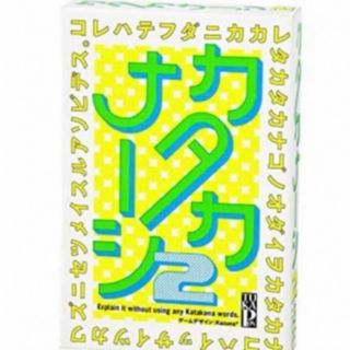 幻冬舎 カタカナーシ2 ✨新品・未使用・未開封✨(トランプ/UNO)