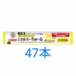 イナバペットフード(いなばペットフード)のいなば 犬用 エネルギーちゅ～る  とりささみ 47本(ペットフード)