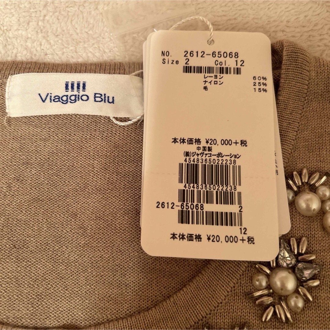VIAGGIO BLU(ビアッジョブルー)の新品　ビアッジョブルー　カーディガン レディースのトップス(カーディガン)の商品写真