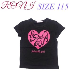 ロニィ(RONI)のA4 RONI 半袖Tシャツ(Tシャツ/カットソー)