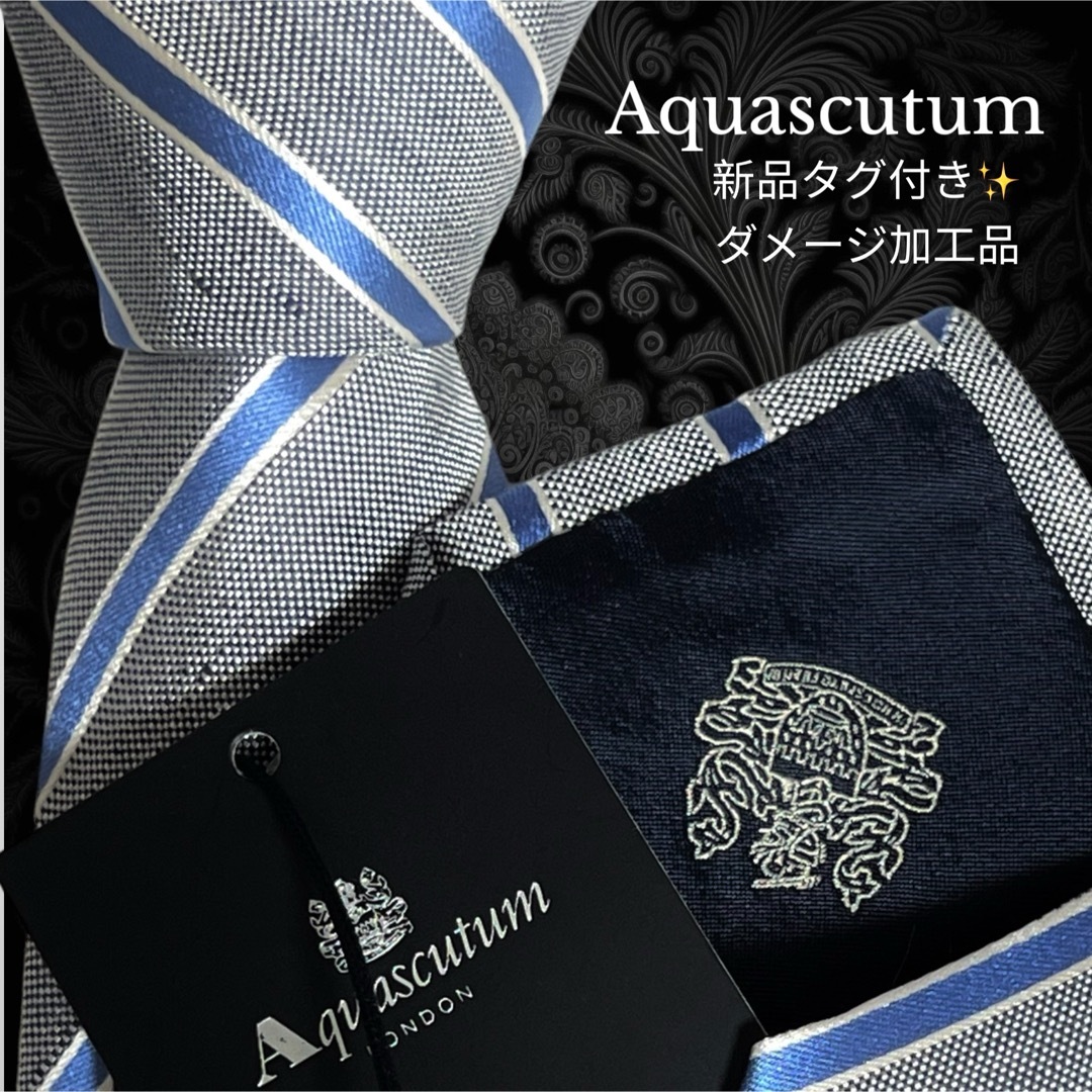 AQUA SCUTUM(アクアスキュータム)のAquascutum ストライプ グレー ブルー ダメージ加工 メンズのファッション小物(ネクタイ)の商品写真