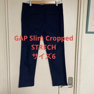 ギャップ(GAP)の⭐️美品⭐️GAP Slim Cropped STRETCH サイズ6 ネイビー(パンツ/スパッツ)