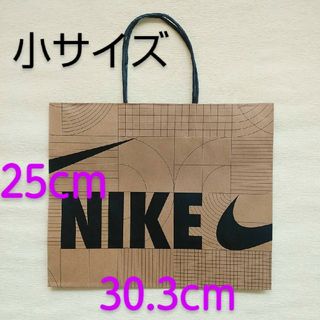 ナイキ(NIKE)の[小サイズ] Nike ナイキ ショッパー 紙袋 ショップ袋 手提げ袋(ショップ袋)