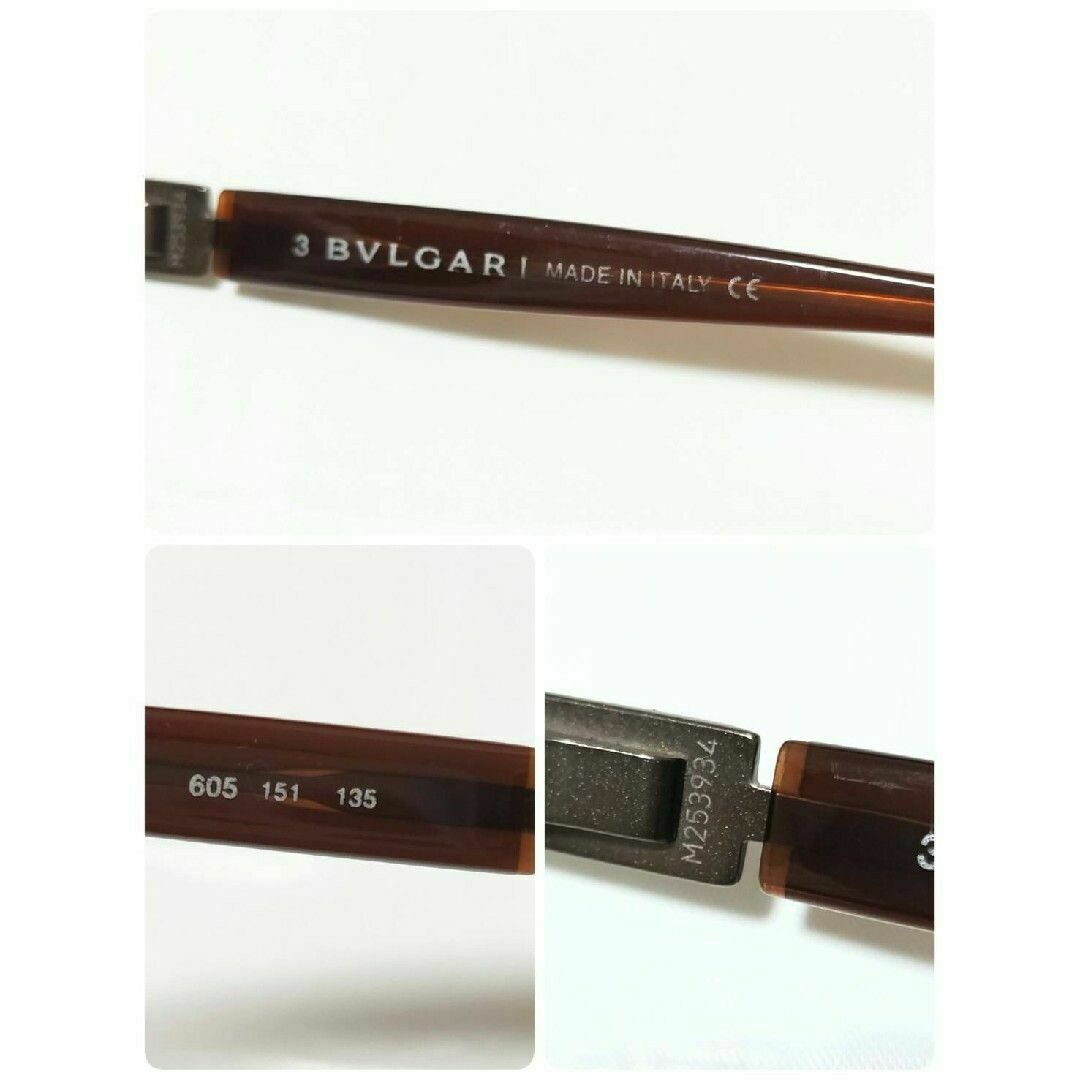 BVLGARI(ブルガリ)のブルガリ サングラス M253934 メンズ レディース メガネ 黒 ブラウン メンズのファッション小物(サングラス/メガネ)の商品写真