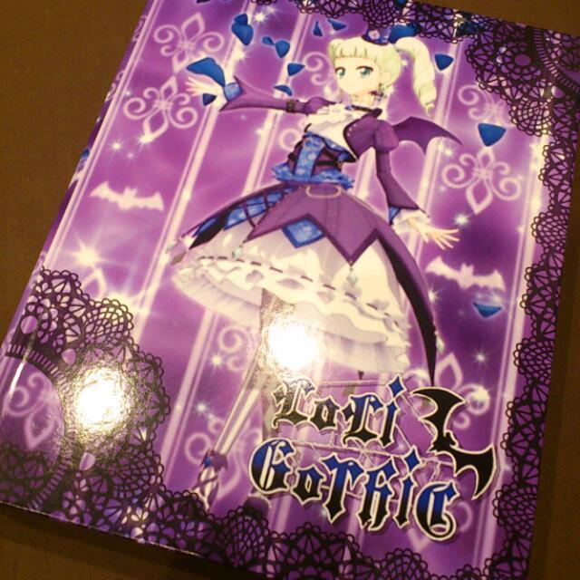アイカツ!藤堂ユリカバインダー♡の通販 by ゆずこ's shop|ラクマ アイカツ!藤堂ユリカバインダー♡の通販 by ゆずこ's shop|ラクマ
