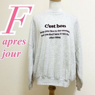 アプレジュール　長袖トレーナー　F　グレー　ブラウン　刺繍　カジュアル　ポリ　綿(トレーナー/スウェット)