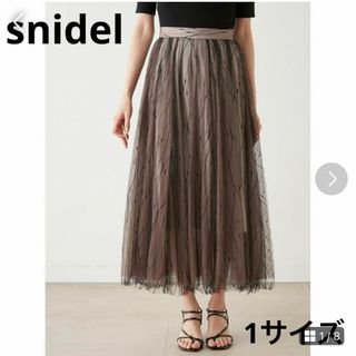 スナイデル(SNIDEL)のスナイデル♡snidel♡チュールスカート♡GW限定価格(ロングスカート)