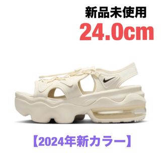 ナイキ(NIKE)の【2024新カラー】24cm ナイキ エアマックス ココ サンダル セイル(サンダル)