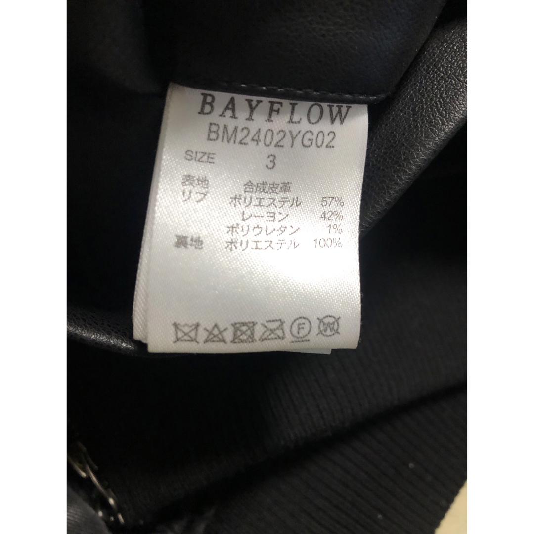 BAYFLOW(ベイフロー)のBAYFLOW/ベイフロー フェイクレザートラックジャケット メンズのジャケット/アウター(レザージャケット)の商品写真